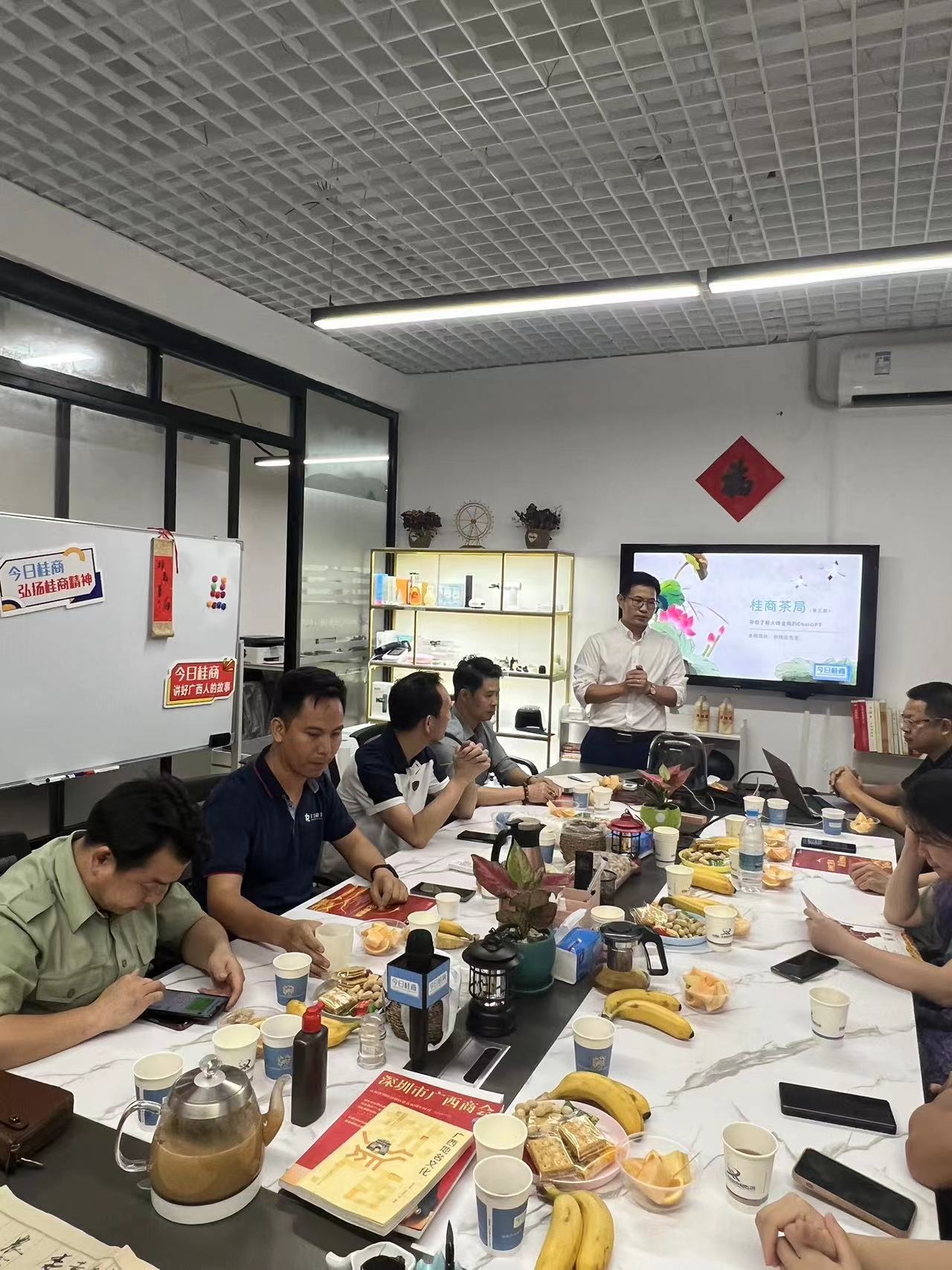 2023年5月19日舉辦ChatGPT應(yīng)用培訓(xùn)