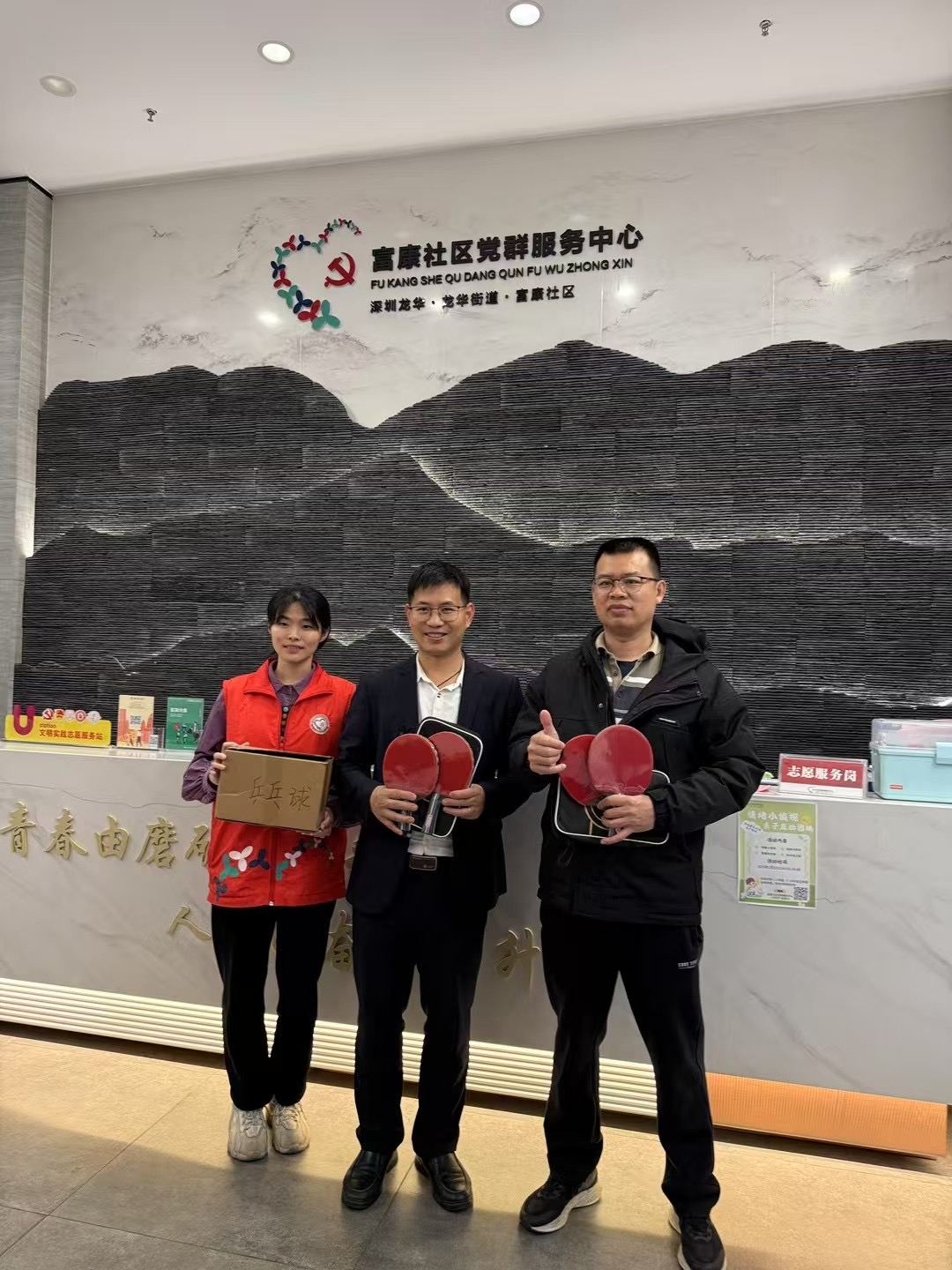 企業(yè)攜手獻愛心 共筑社區(qū)運動新活力